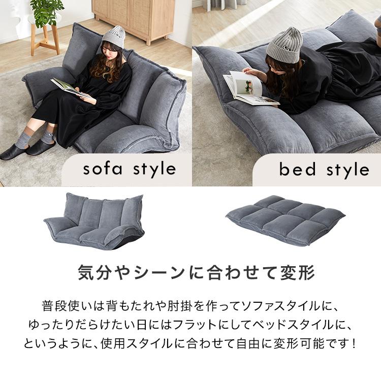 LOWYA（ロウヤ） ローソファ ソファ ソファー おしゃれ 2人掛け 座椅子