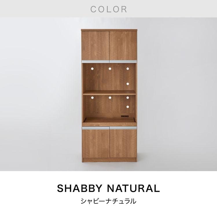 LOWYA（ロウヤ） 食器棚 電子レンジ台 キッチンボードボード スリム