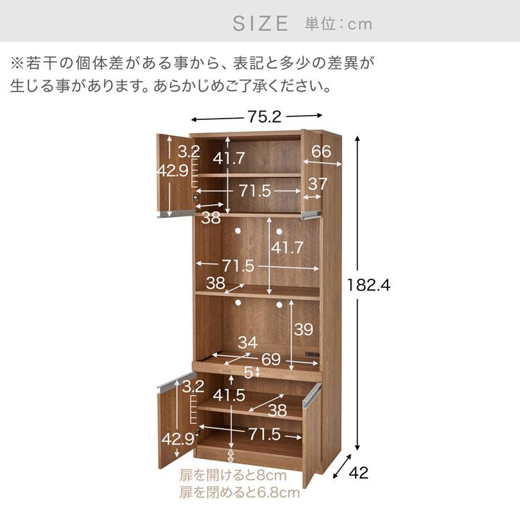 LOWYA（ロウヤ） 食器棚 電子レンジ台 キッチンボードボード スリム