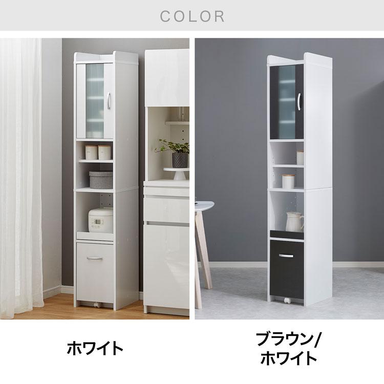 LOWYA（ロウヤ） 食器棚 おしゃれ スリム レンジ台 隙間 ラック