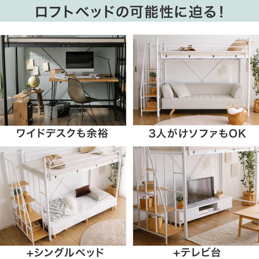 LOWYA ロフトベッド シングル ！引き取り限定です！ ロフトベッド