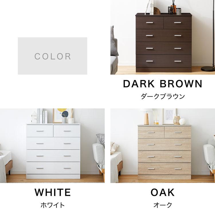 LOWYA（ロウヤ） チェスト 収納 おしゃれ 木製 84cm タンス 衣類収納