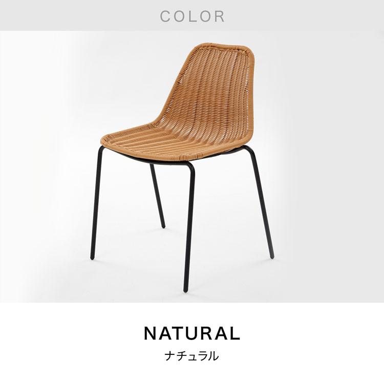 ダイニングチェア おしゃれ ラタン調チェア 食卓 デスクチェア