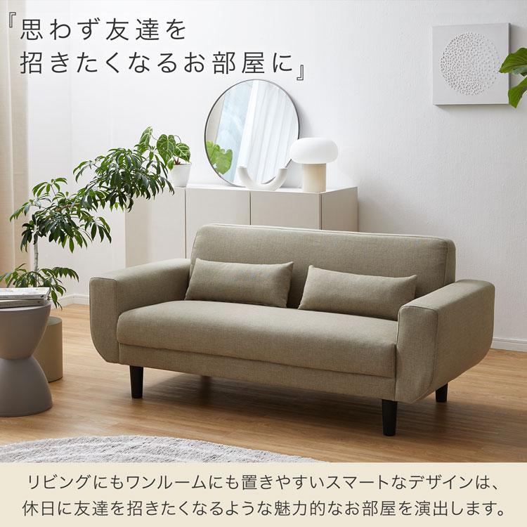 LOWYA（ロウヤ） ソファー ソファ ベルベット調 2人掛け 2.5人掛け