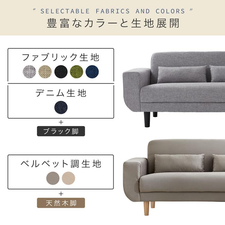 LOWYA（ロウヤ） ソファー ソファ ベルベット調 2人掛け 2.5人掛け