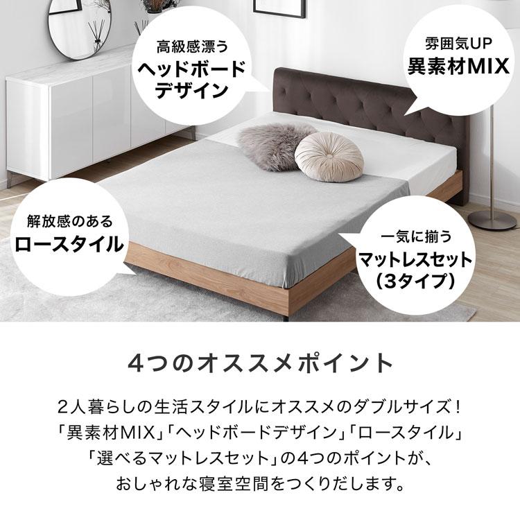 LOWYA（ロウヤ） すのこベッド マットレスセット D ベッド おしゃれ