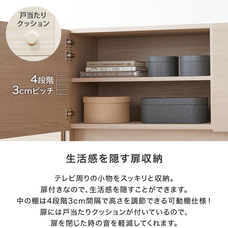 LOWYA（ロウヤ） テレビ台 幅約134cm 幅約60cm ハイタイプ テレビ