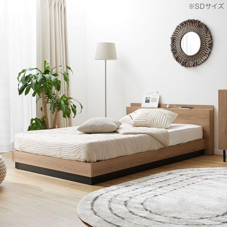 LOWYA（ロウヤ） ベッド ベッドフレーム 宮棚付き シングル S おしゃれ