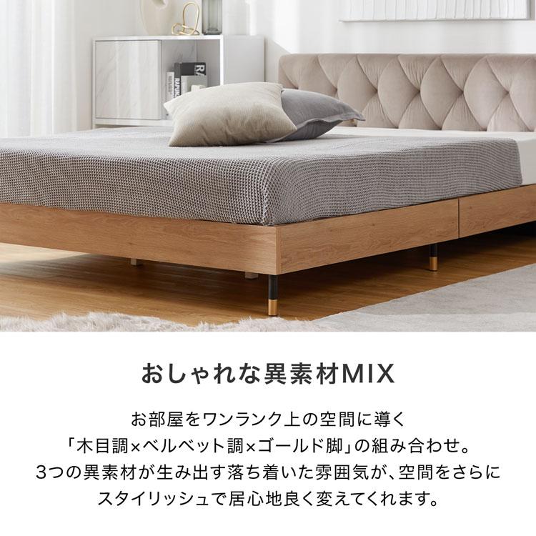 LOWYA（ロウヤ） すのこベッド フレーム単品 ベッド おしゃれ 高級感