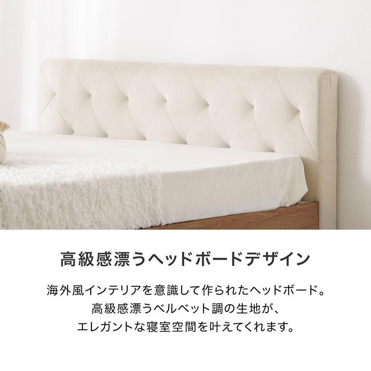 LOWYA（ロウヤ） すのこベッド フレーム単品 ベッド おしゃれ 高級感