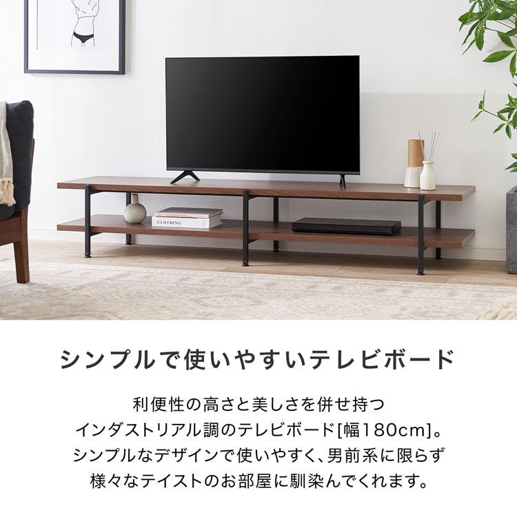 LOWYA（ロウヤ） テレビ台 幅180cm おしゃれ TV台 ローボード テレビ