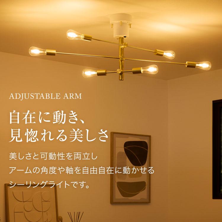 LOWYA（ロウヤ） 照明 天井照明 ライト おしゃれ シーリングライト