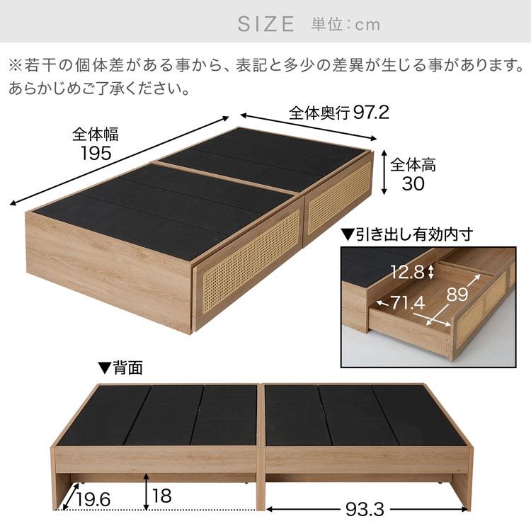 LOWYA（ロウヤ） ベッド ベッドフレーム 収納付き ラタン調 シングル