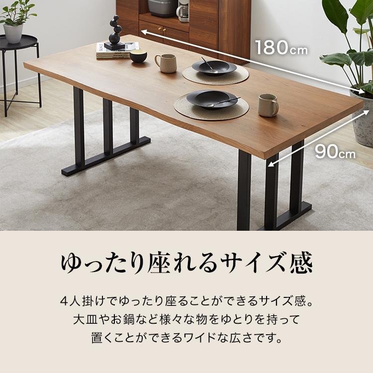 ダイニングテーブル 180 無垢 無垢材 高さ70cm おしゃれ 奥行90 デスク
