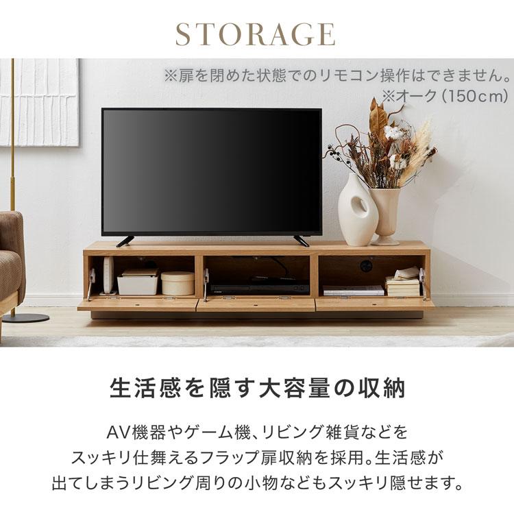 LOWYA（ロウヤ） テレビ台 テレビボード ローボード おしゃれ 幅240cm