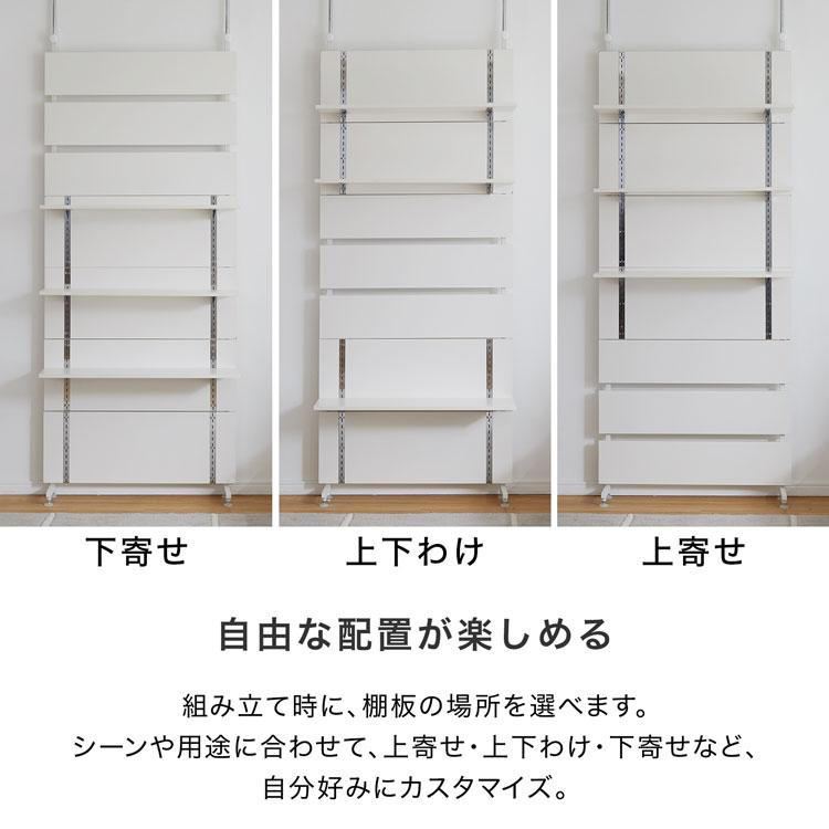 LOWYA（ロウヤ） 突っ張り 幅80cm ラック パーテーション つっぱり