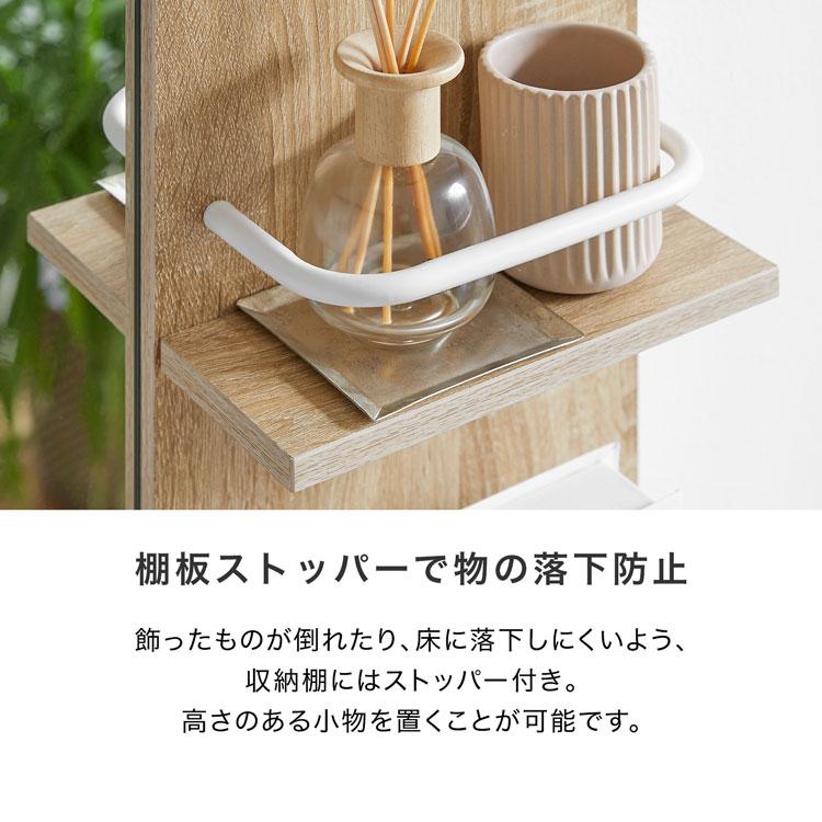 LOWYA（ロウヤ） 突っ張り 鏡 ラック 白 収納 壁面収納 おしゃれ