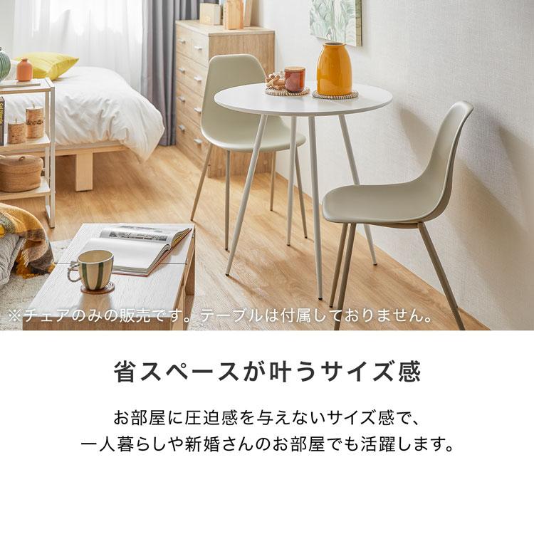 LOWYA（ロウヤ） ダイニングチェア 4脚セット おしゃれ チェア