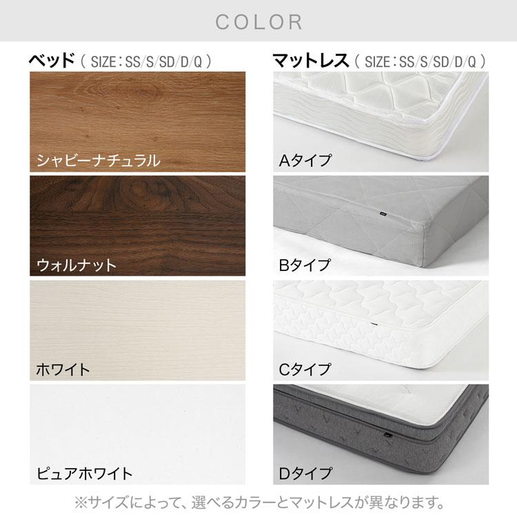 LOWYA（ロウヤ） ベッド ベッドフレーム単品 セミシングル SS