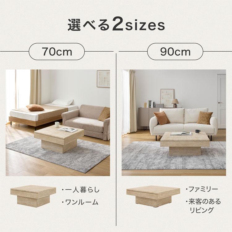LOWYA（ロウヤ） センターテーブル ローテーブル テーブル 幅90