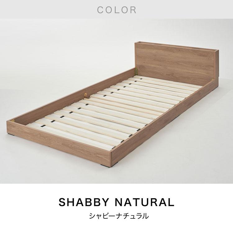 LOWYA（ロウヤ） ベッド ベッドフレーム単品 ヘッドボード S シングル