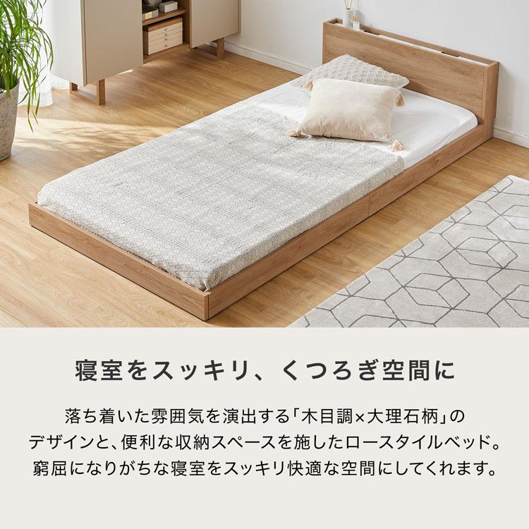 LOWYA（ロウヤ） ベッド ベッドフレーム単品 ヘッドボード S シングル