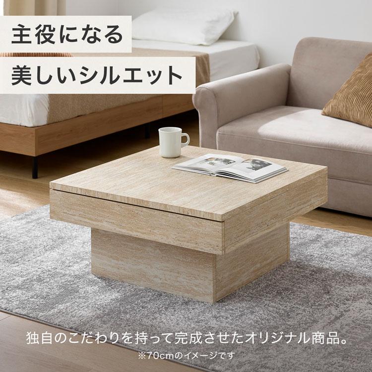 LOWYA（ロウヤ） センターテーブル ローテーブル テーブル 幅70