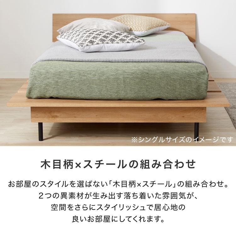 LOWYA（ロウヤ） ベッドフレーム シングル マットレスセット ベッド