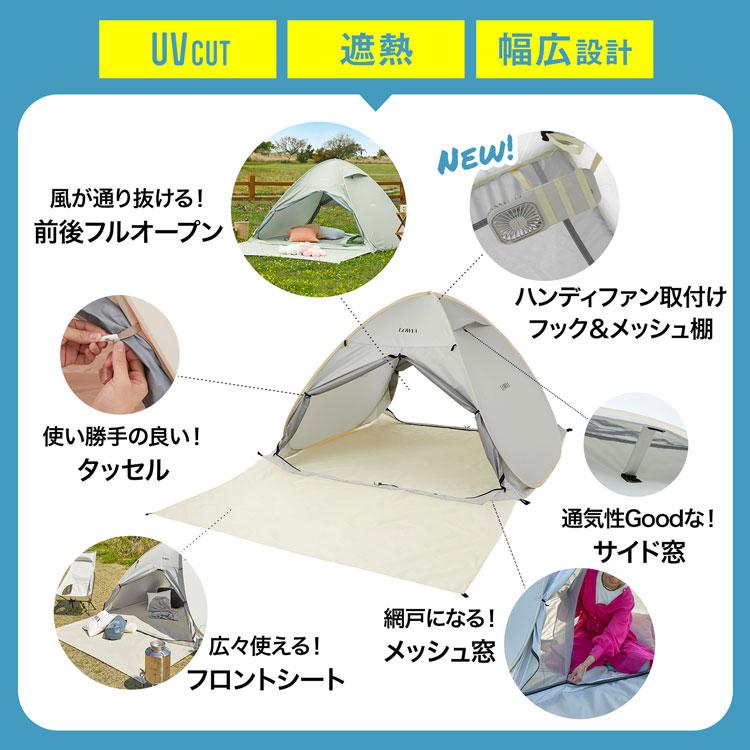 LOWYA（ロウヤ） テント 柄あり ポップアップテント ワンタッチ テント