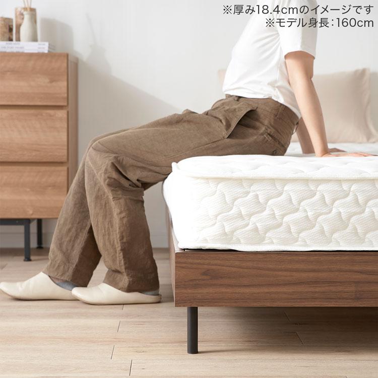 LOWYA（ロウヤ） マットレス セミダブル 厚み18.4cm ポケットコイル