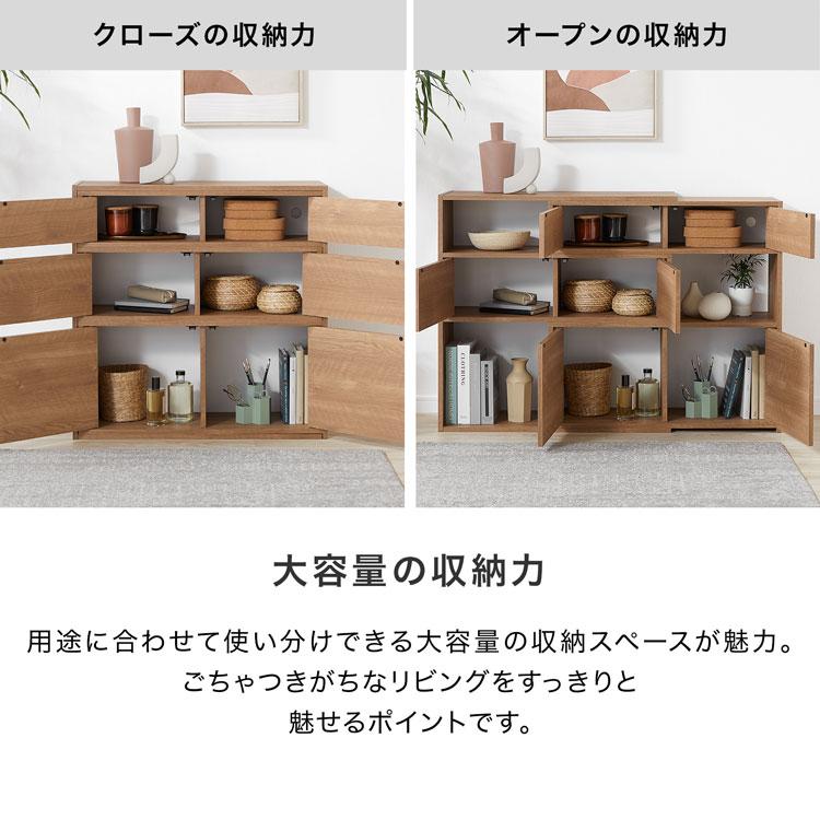 LOWYA（ロウヤ） リビング 収納 棚 伸縮 オープン収納 オープンラック