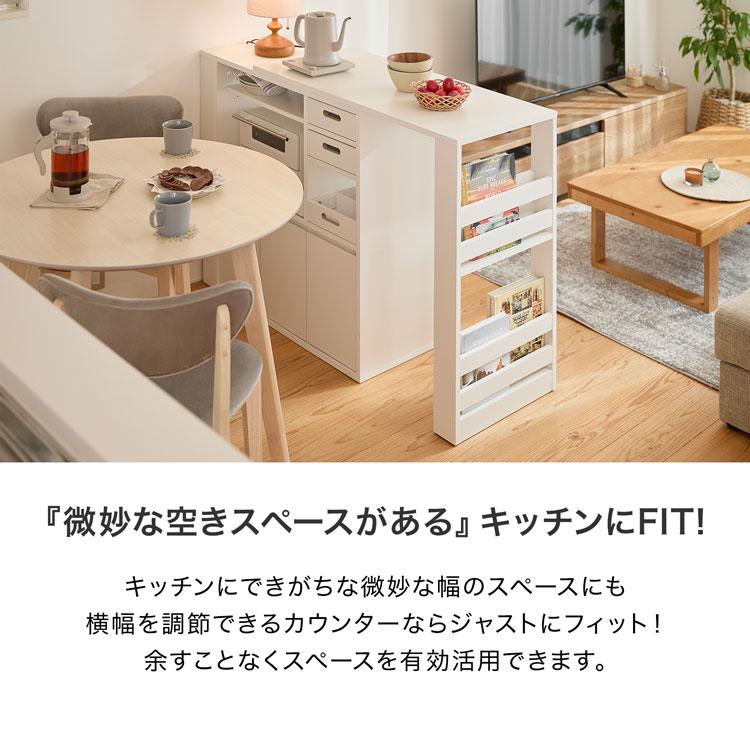 LOWYA（ロウヤ） キッチンカウンター 幅約99cm 約170cm 天板 拡張