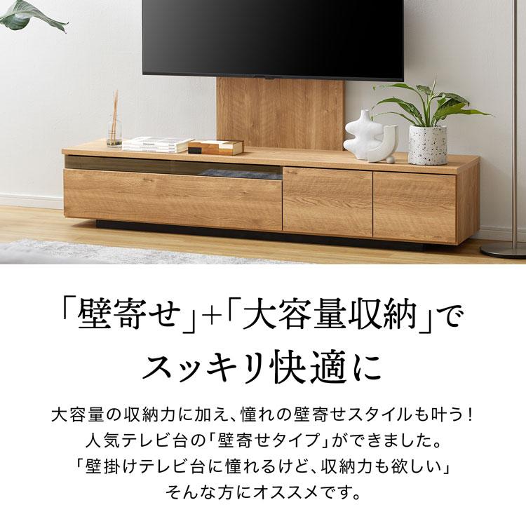 LOWYA（ロウヤ） テレビ台 テレビスタンド スタンドテレビ台 壁寄せ