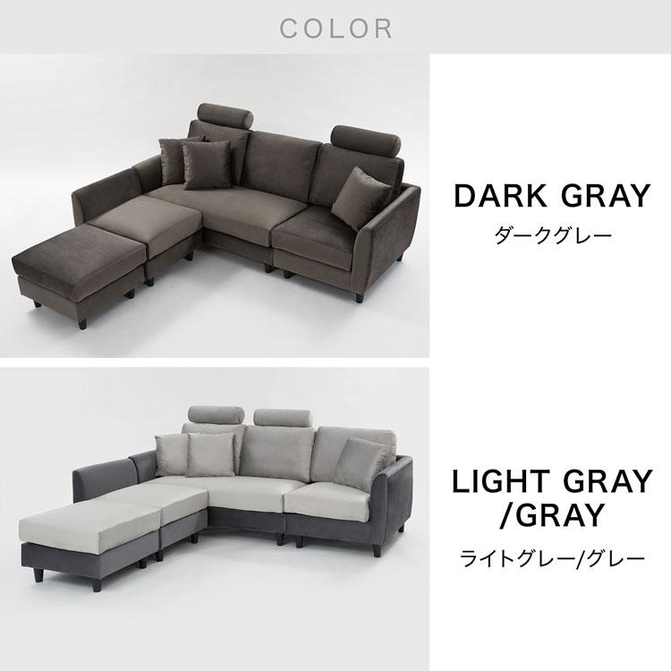 LOWYA（ロウヤ） ソファ 3人掛けソファ カウチソファ コーナーソファ