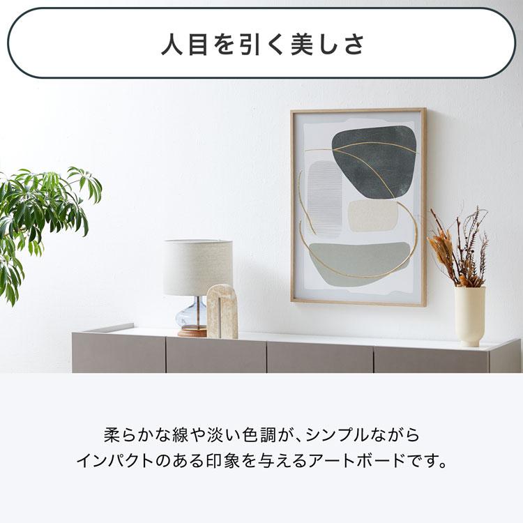 LOWYA（ロウヤ） アートボード 60×90cm アートポスター アートパネル