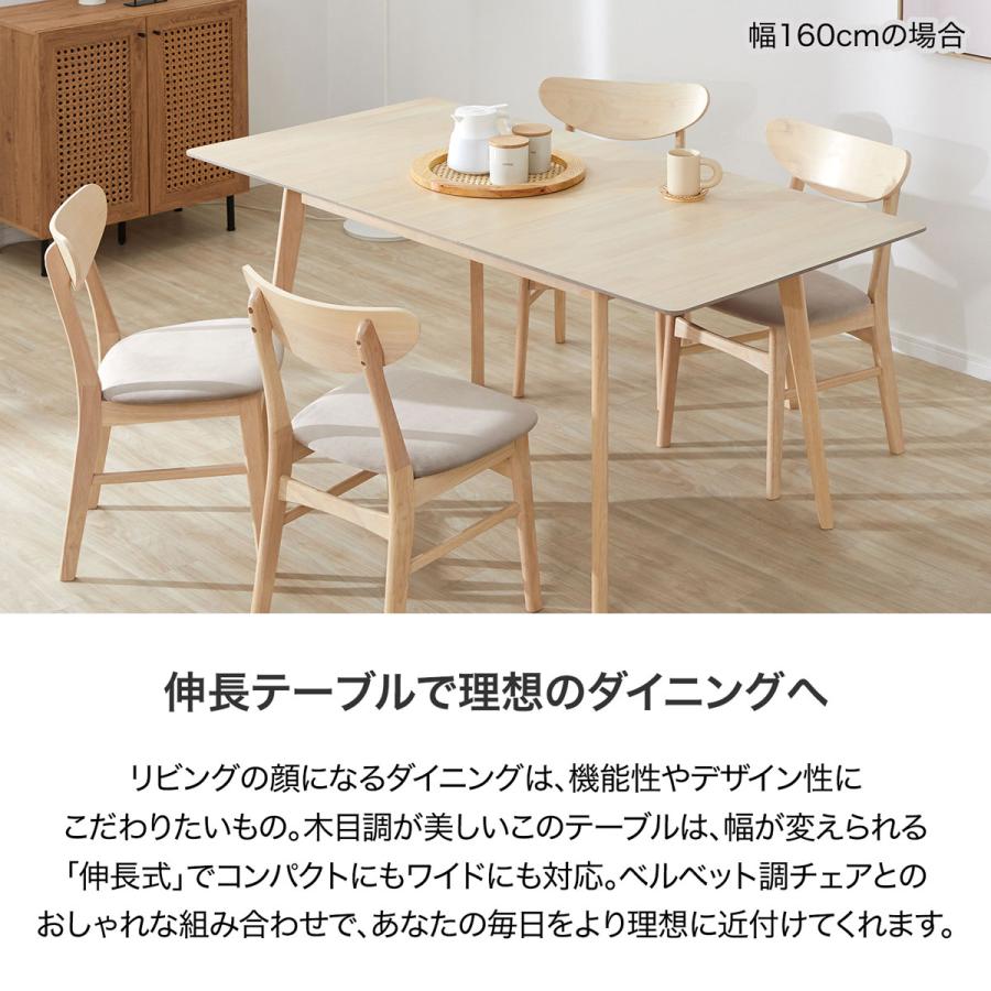 LOWYA（ロウヤ） 伸縮ダイニング ダイニングテーブル ダイニング