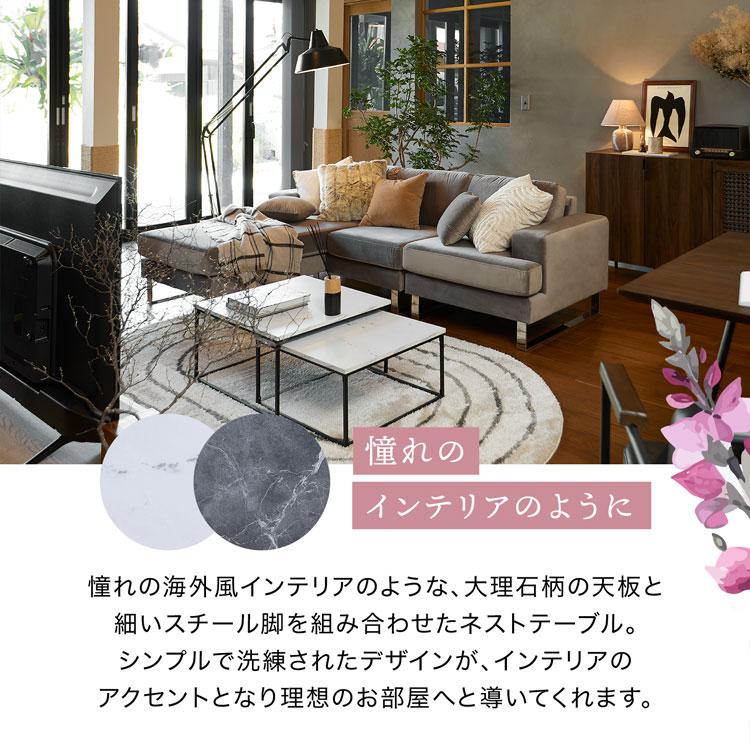 LOWYA（ロウヤ） ローテーブル テーブル ネストテーブル センター