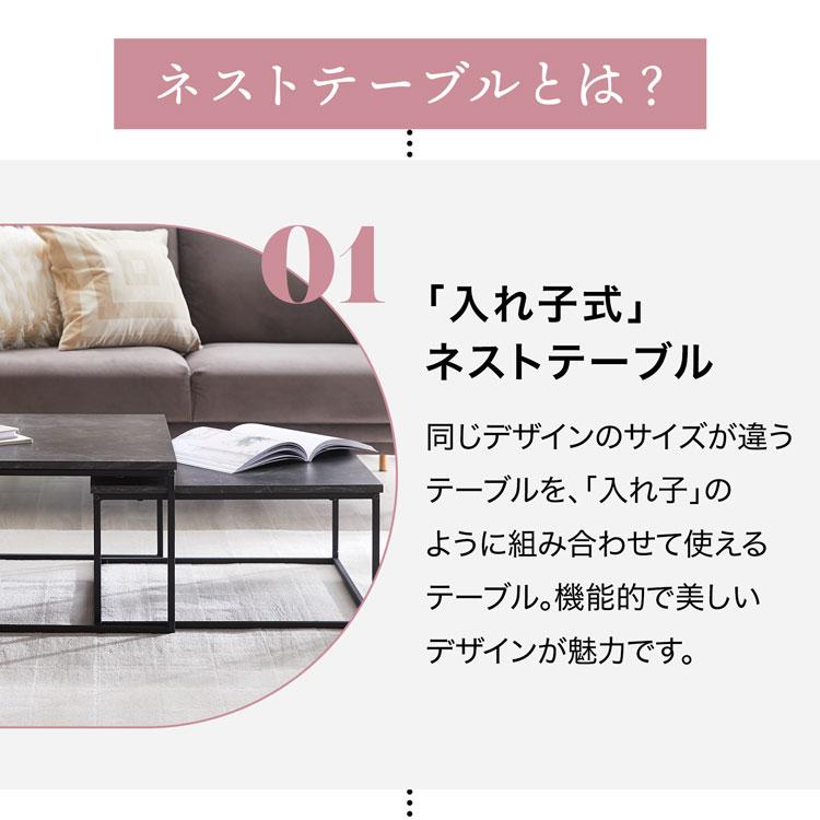 LOWYA（ロウヤ） ローテーブル テーブル ネストテーブル センター