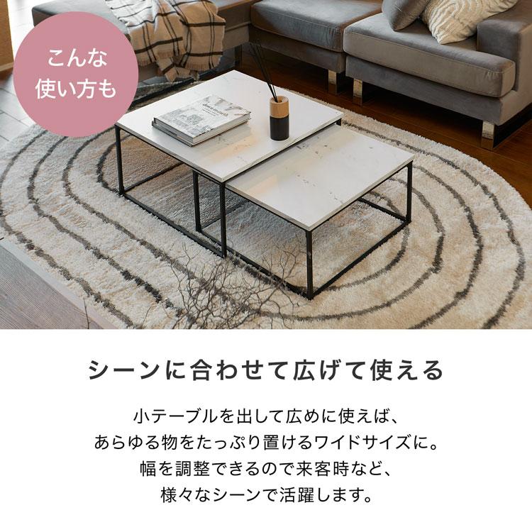 LOWYA（ロウヤ） ローテーブル テーブル ネストテーブル センター