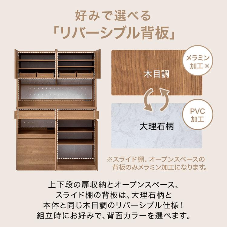 LOWYA（ロウヤ） 食器棚 キッチンボード キッチン収納 幅120cm