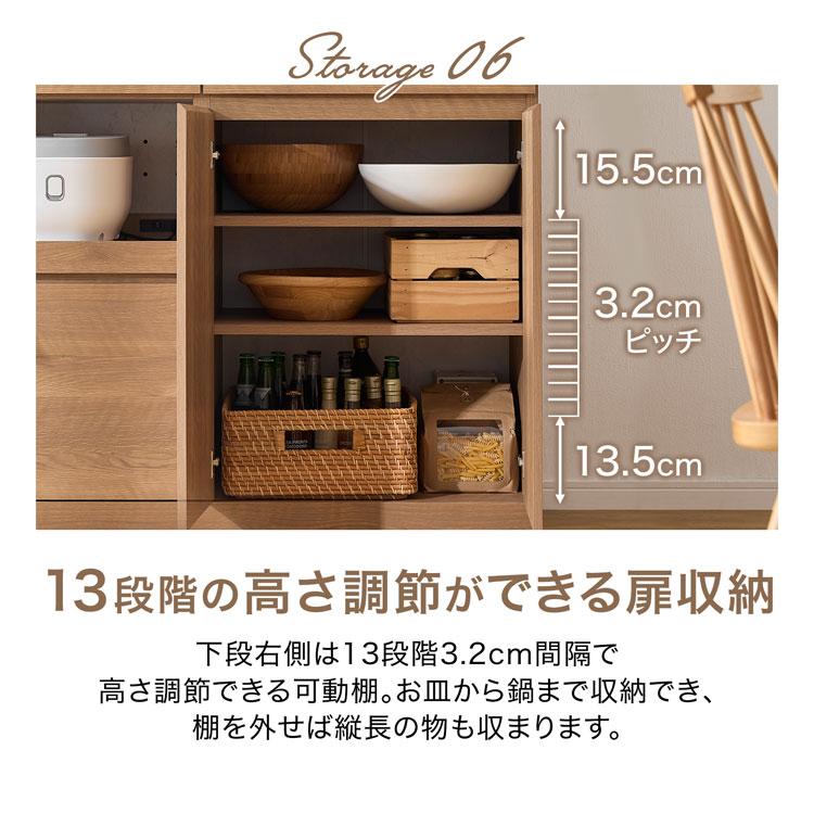 LOWYA（ロウヤ） 食器棚 キッチンボード キッチン収納 幅120cm