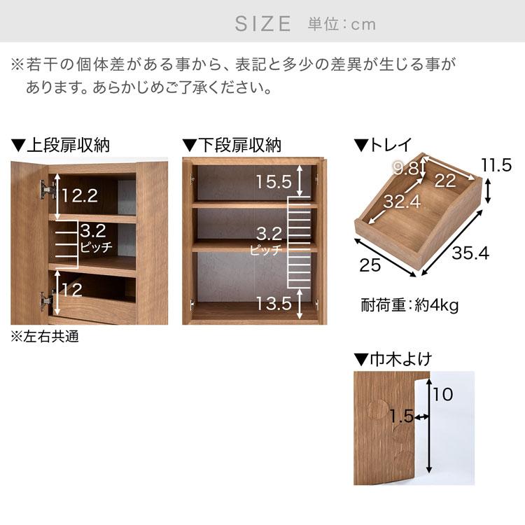 LOWYA（ロウヤ） 食器棚 キッチンボード キッチン収納 幅120cm