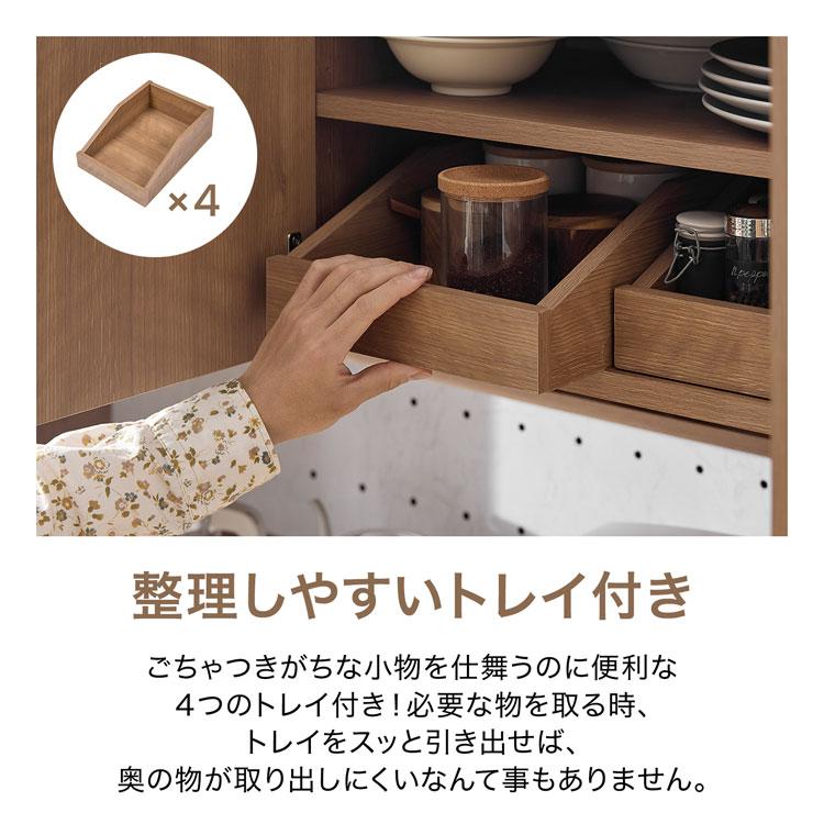 LOWYA（ロウヤ） 食器棚 キッチンボード キッチン収納 幅120cm