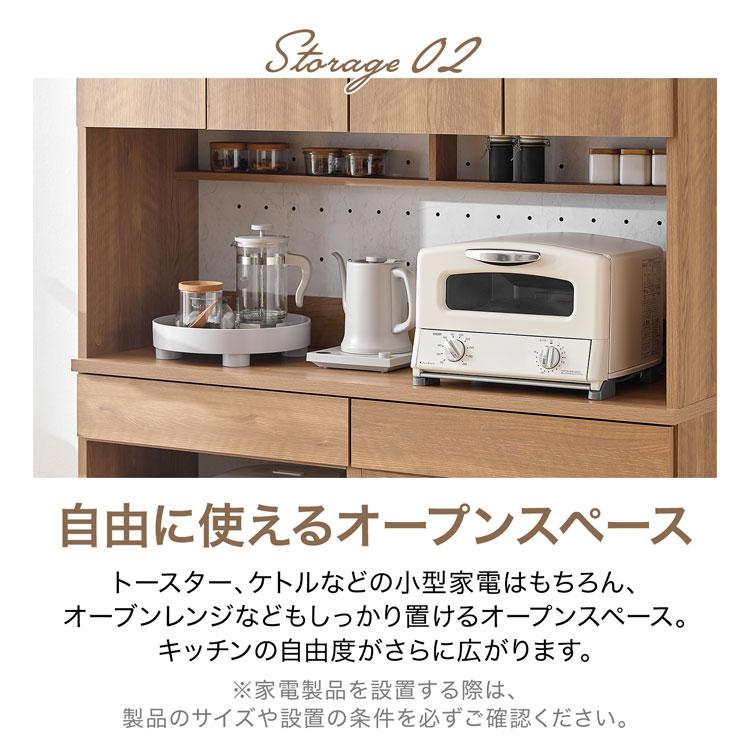 LOWYA（ロウヤ） 食器棚 キッチンボード キッチン収納 幅120cm