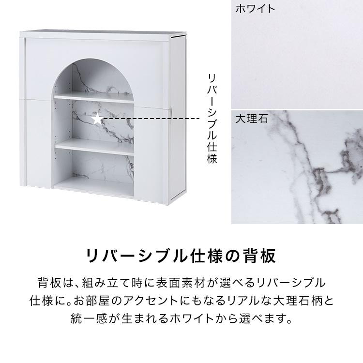 LOWYA（ロウヤ） オープンシェルフ ディスプレイ収納 大理石柄 韓国