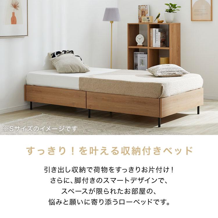 LOWYA（ロウヤ） ベッド マットレスセット SD セミダブル 収納 収納付