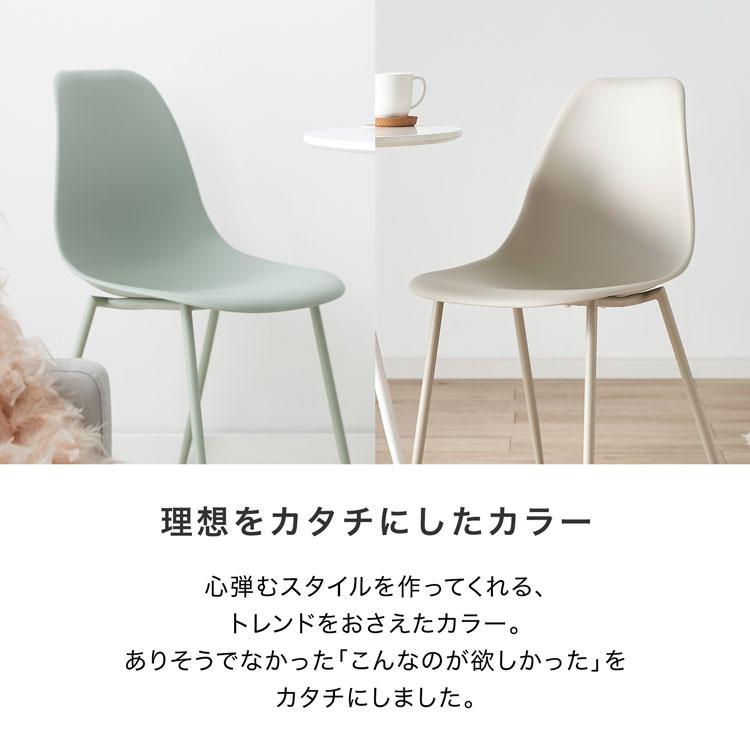 LOWYA（ロウヤ） ダイニングチェア 2脚セット おしゃれ チェア