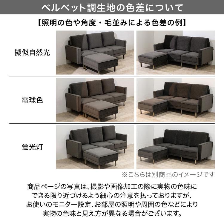 ソファー ソファ カウチソファー カウチソファ 3人掛け 三人掛け 2.5人