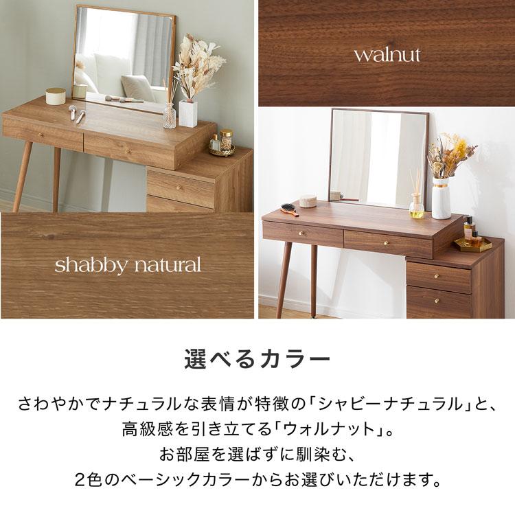 LOWYA（ロウヤ） ドレッサー デスク テーブル 可愛い 兼用 コンパクト