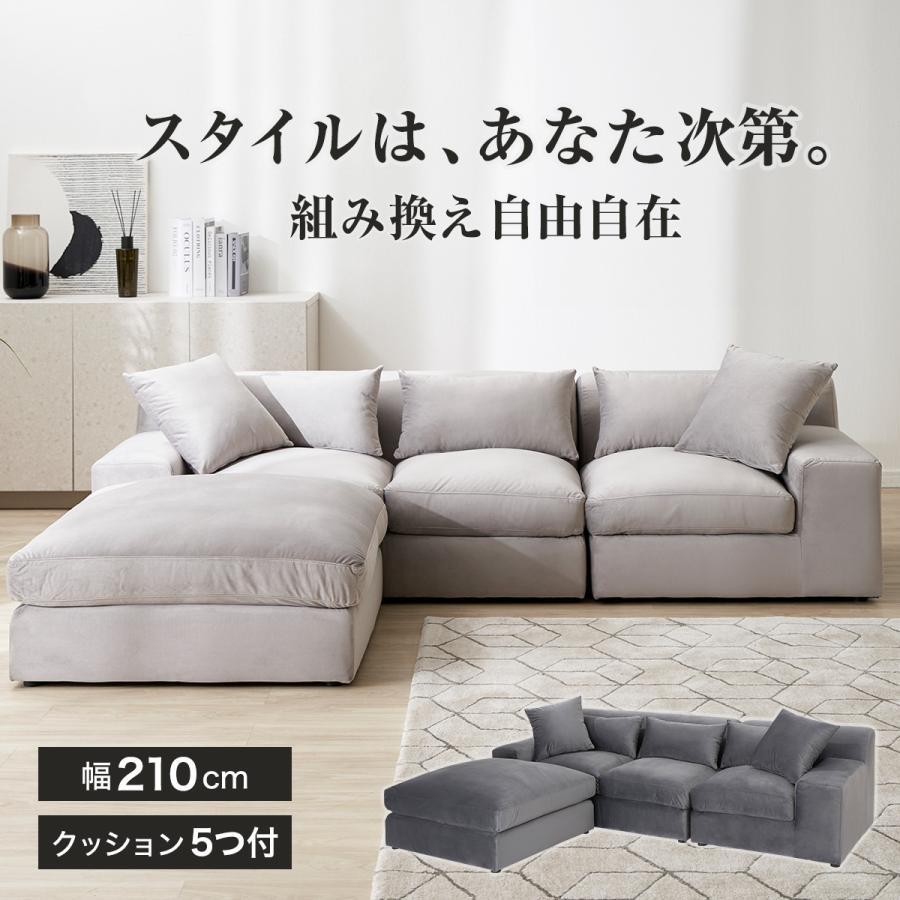 LOWYA（ロウヤ） ローソファー 3人掛け l字 4人掛け おしゃれ カウチ